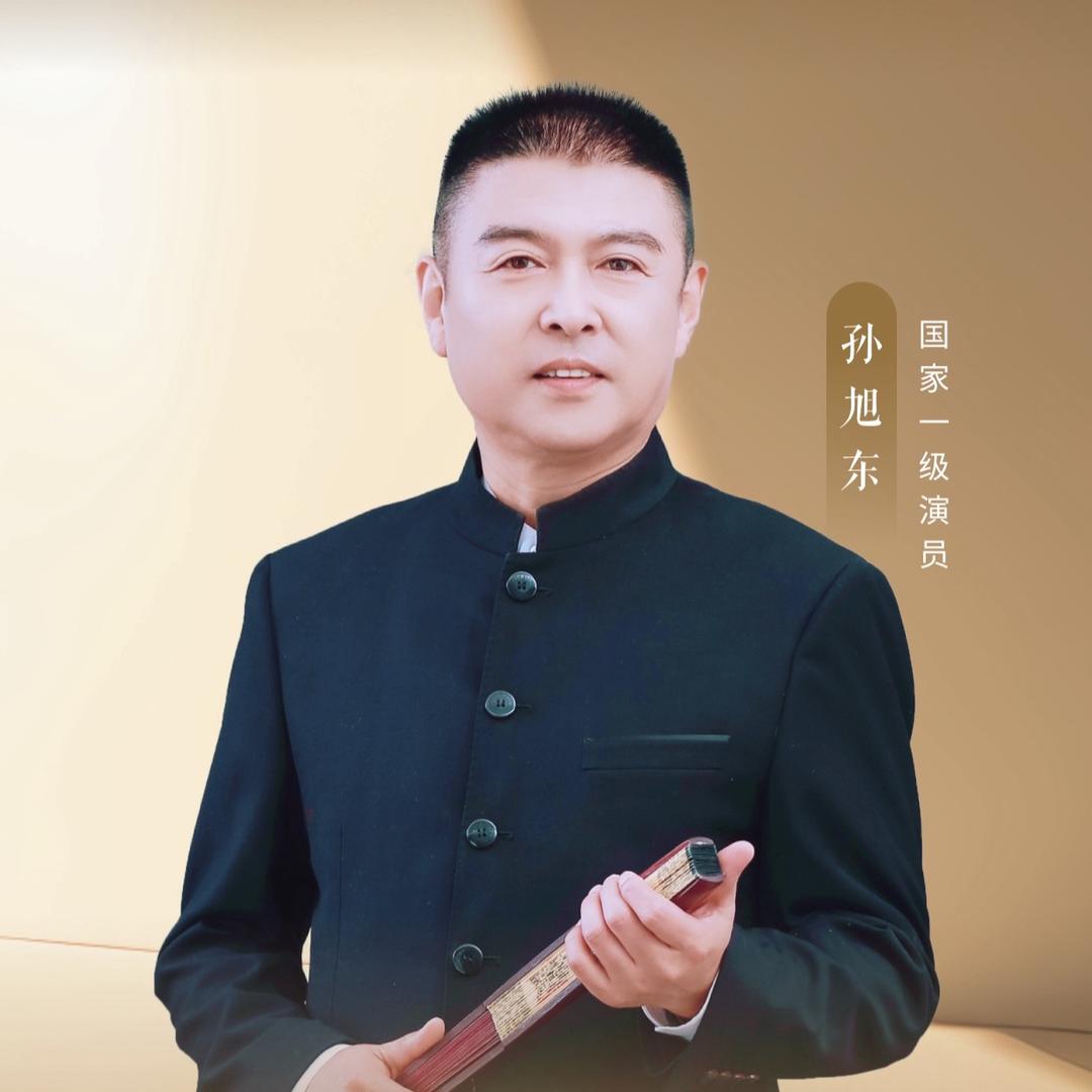 音乐人孙旭东