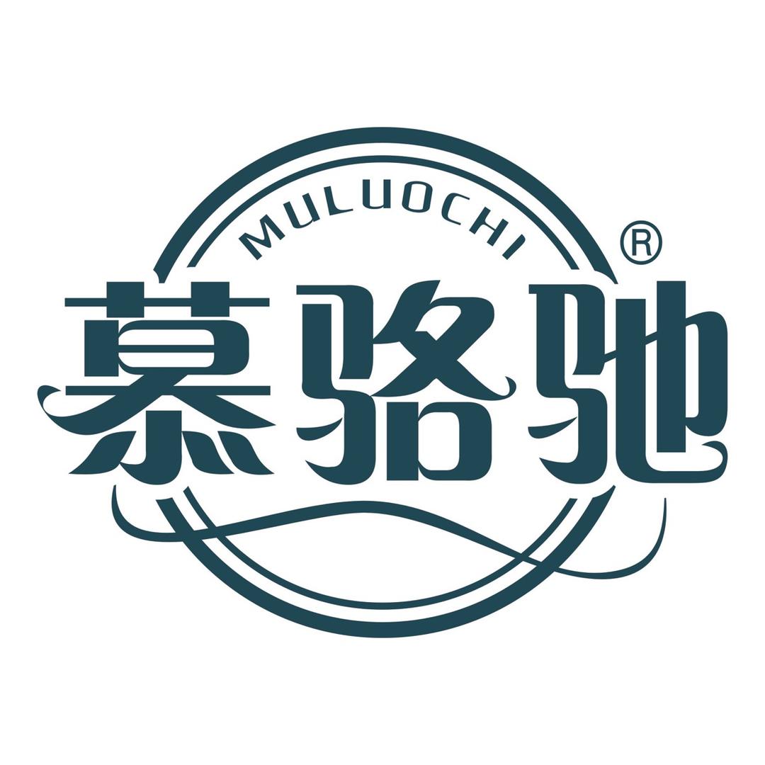 慕骆驰手工男鞋