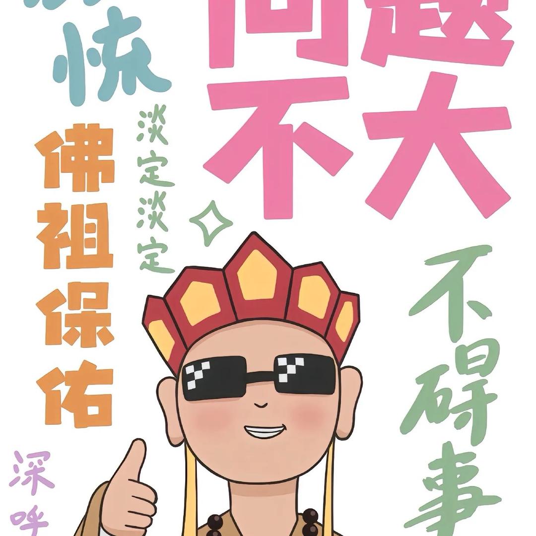 飞向太阳的雪