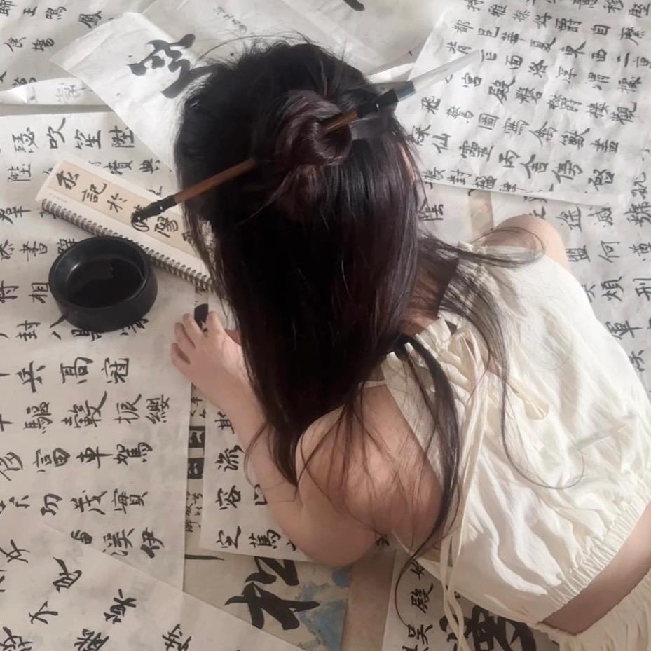 闲闲