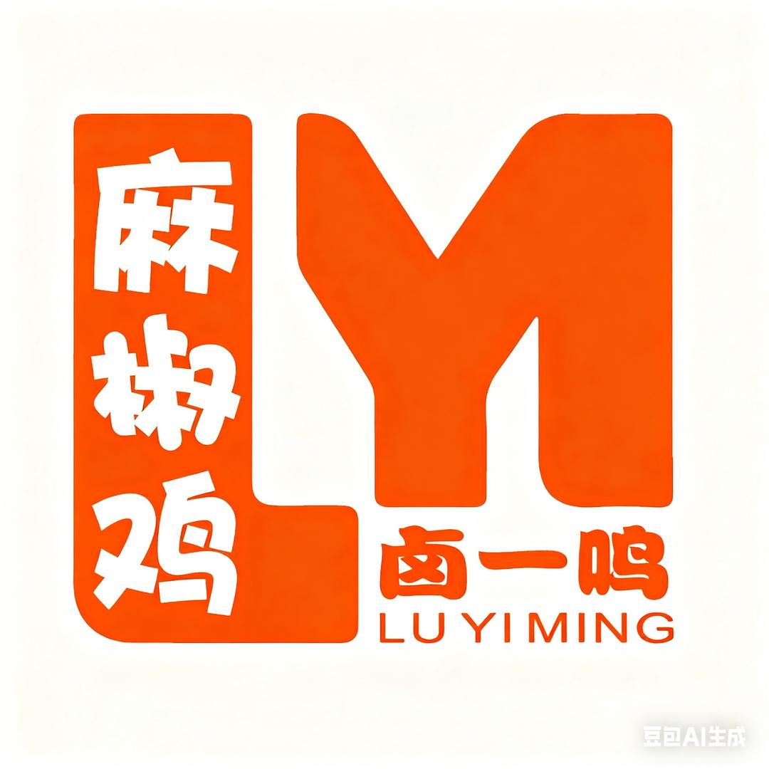 卤一鸣麻椒鸡