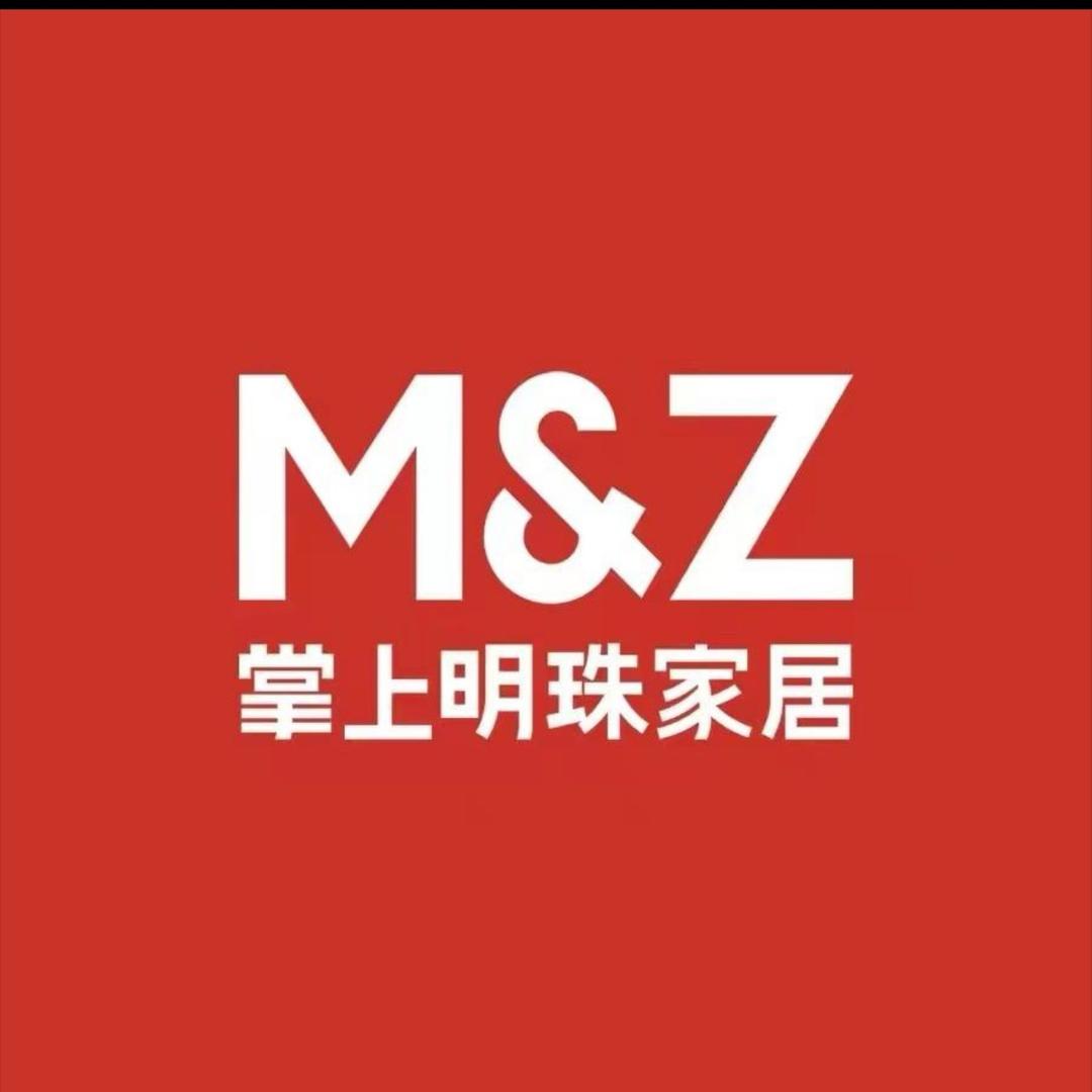掌上明珠家居汉阴店
