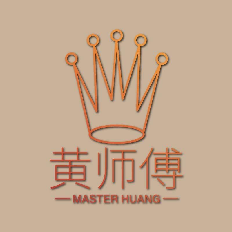 黄师傅专业定制