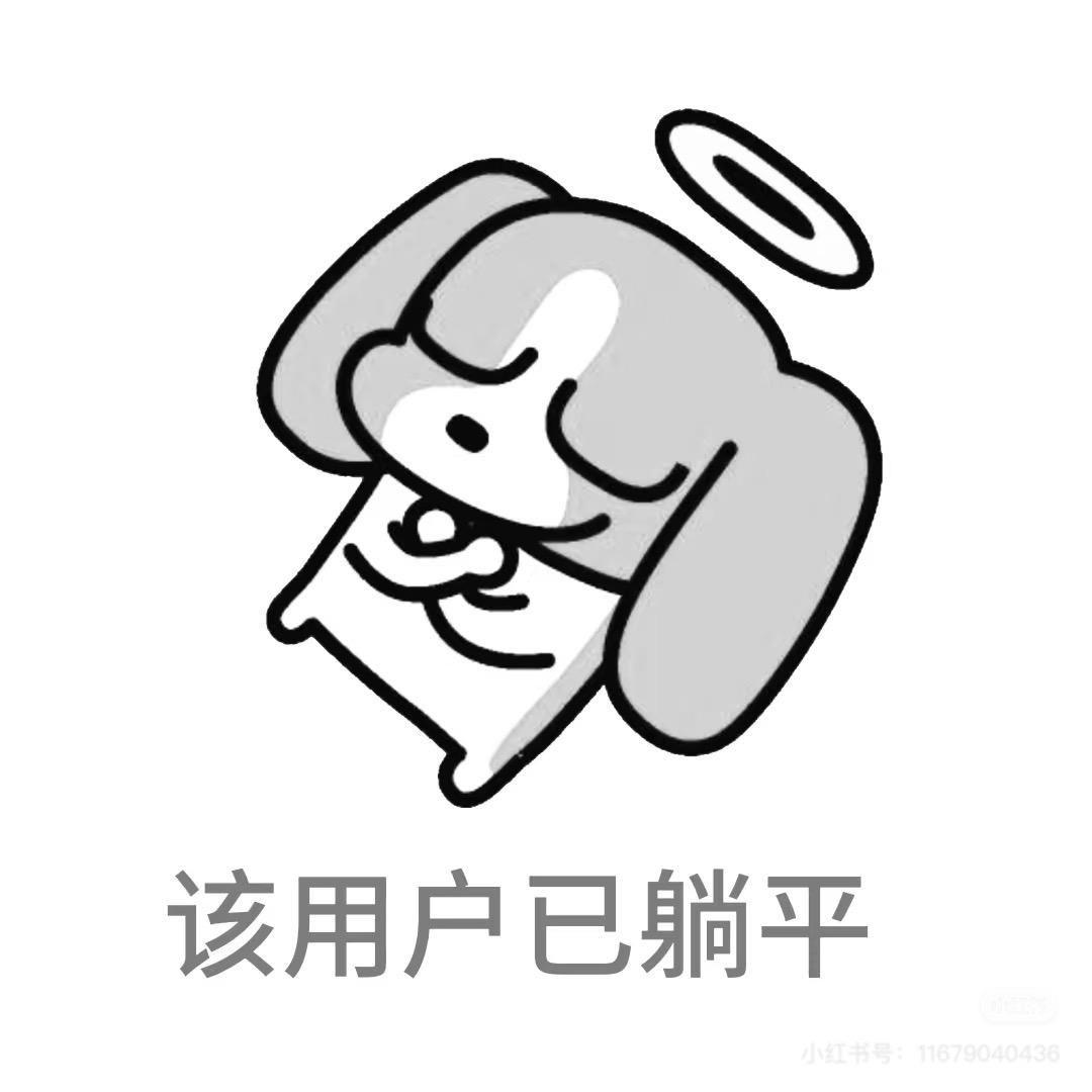 麻辣榴莲榴莲