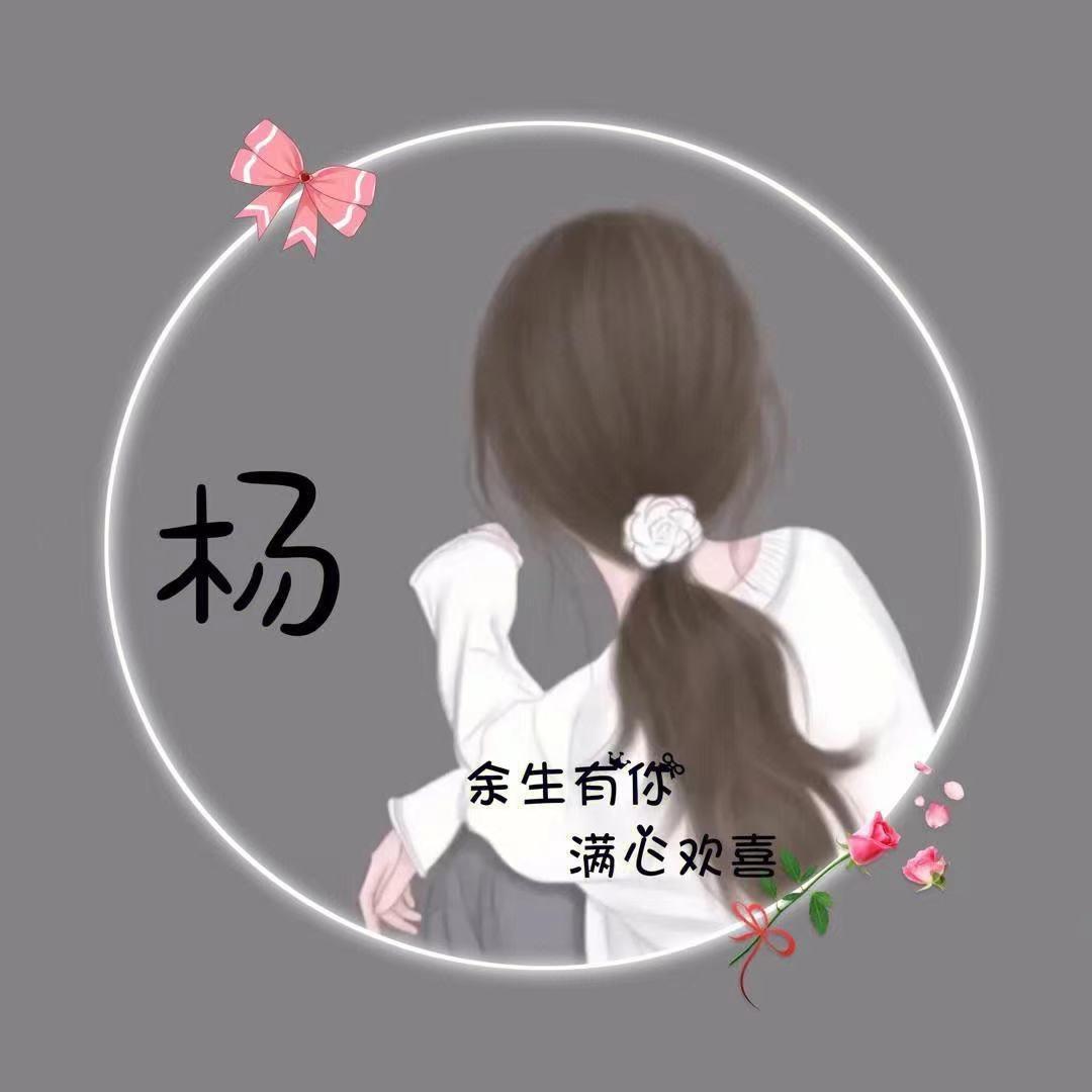 婉晴的天