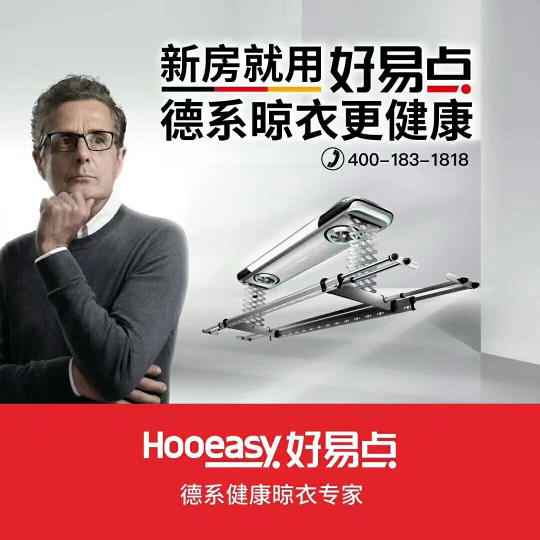 好易点$阳台洗衣柜$科裕智能指纹锁