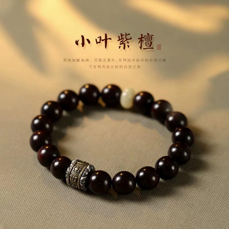 吉祥珠串坊