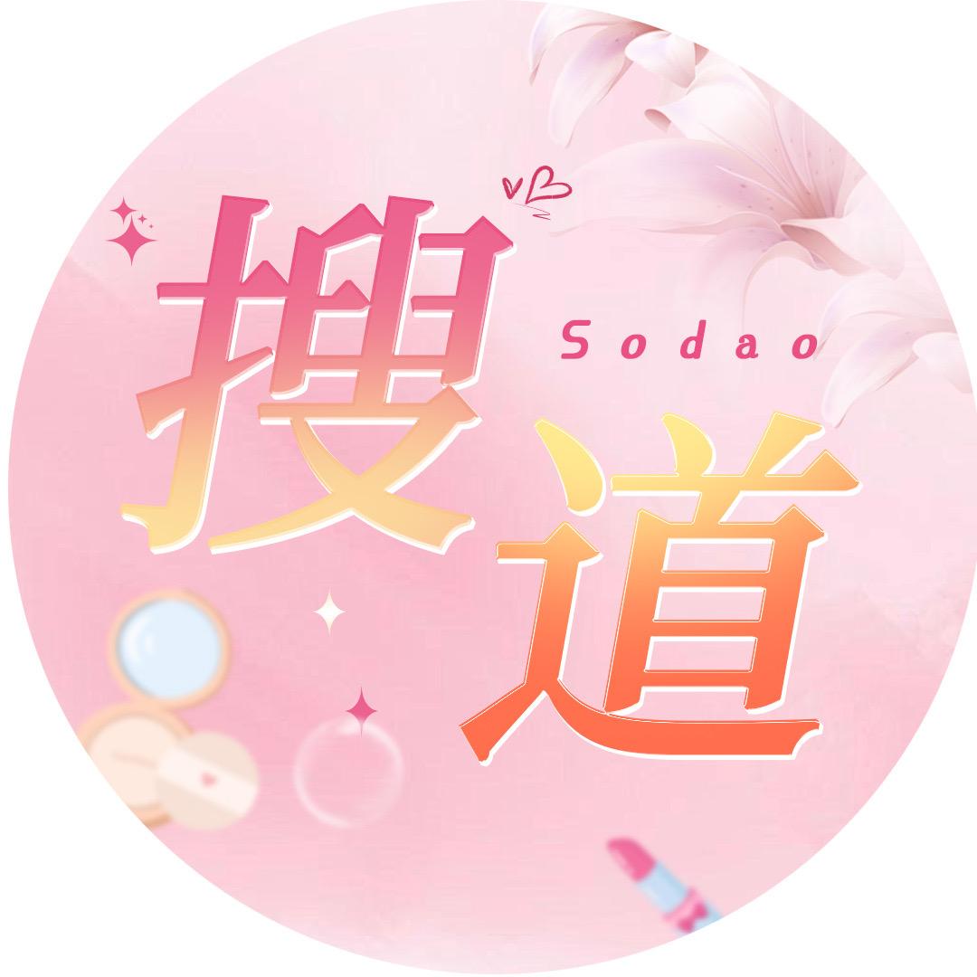 搜道彩妆