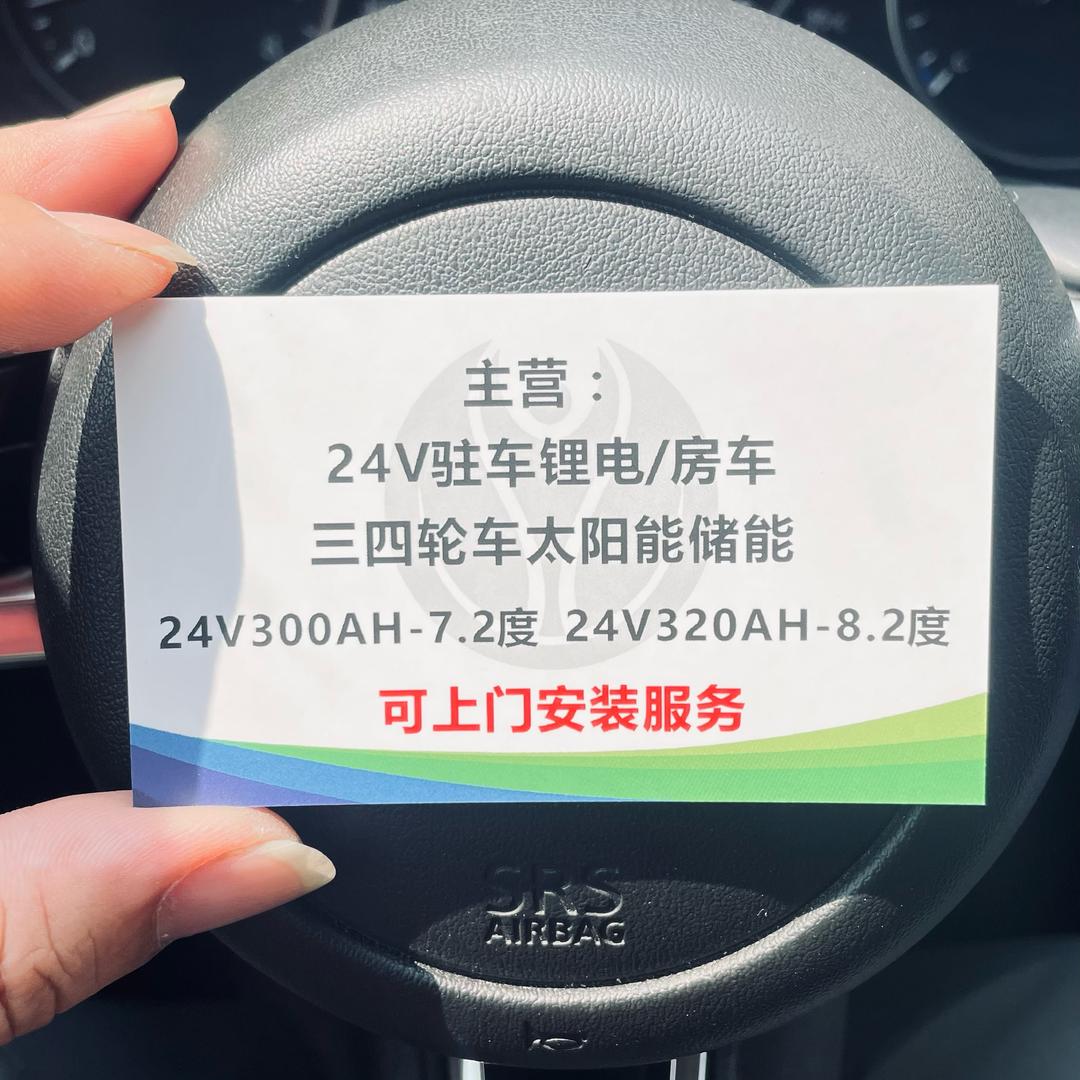 广西南宁市储能锂电池