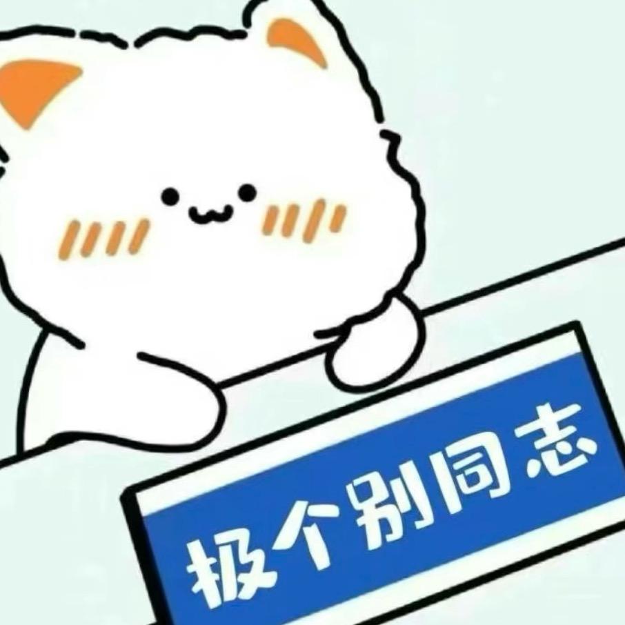 上工治未病