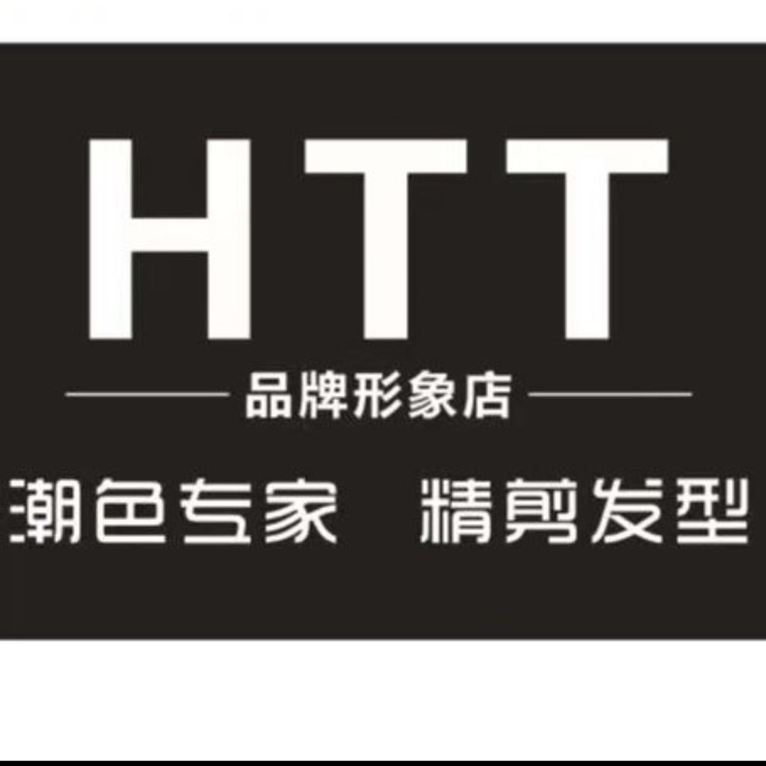HTT品牌形象店官方账号（小胡子哥哥）