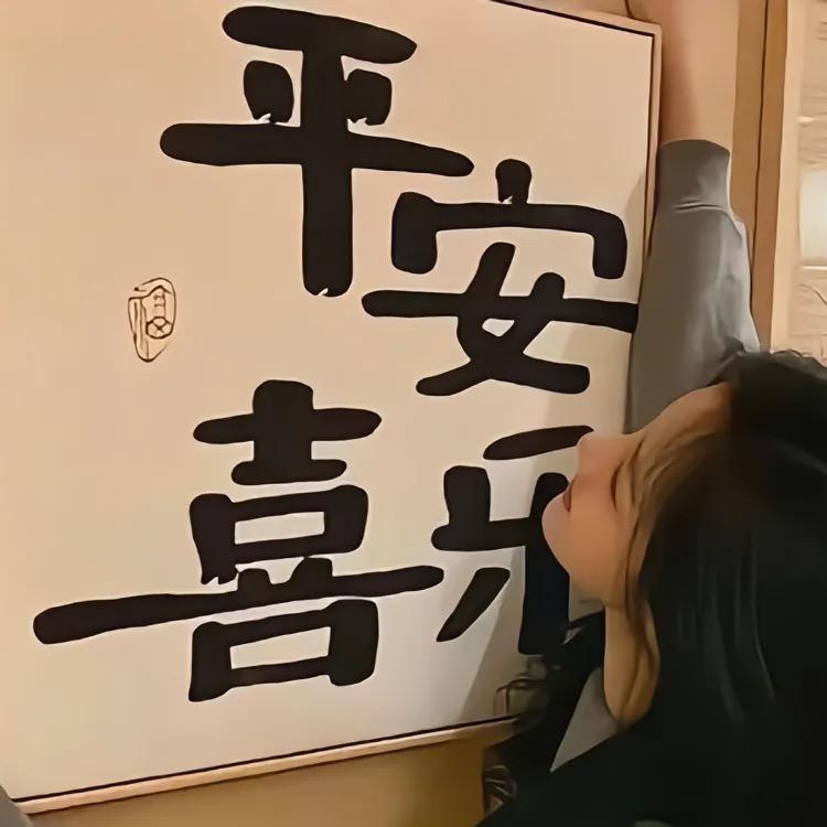 芳岚好物严选