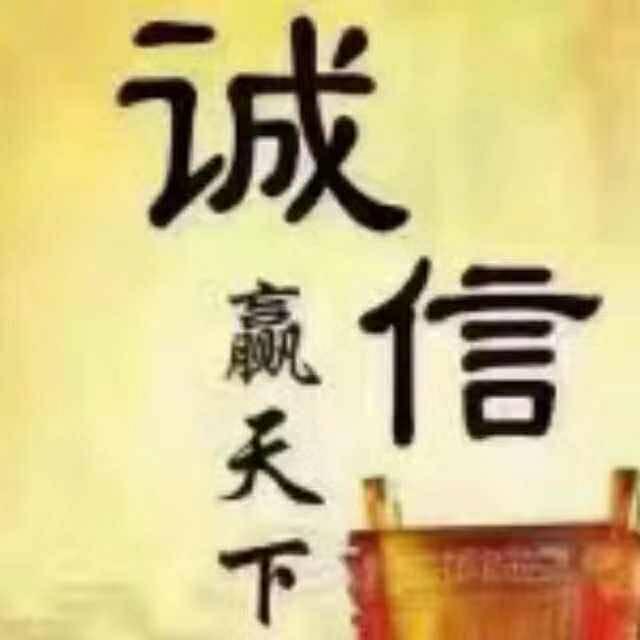 A天道酬勤