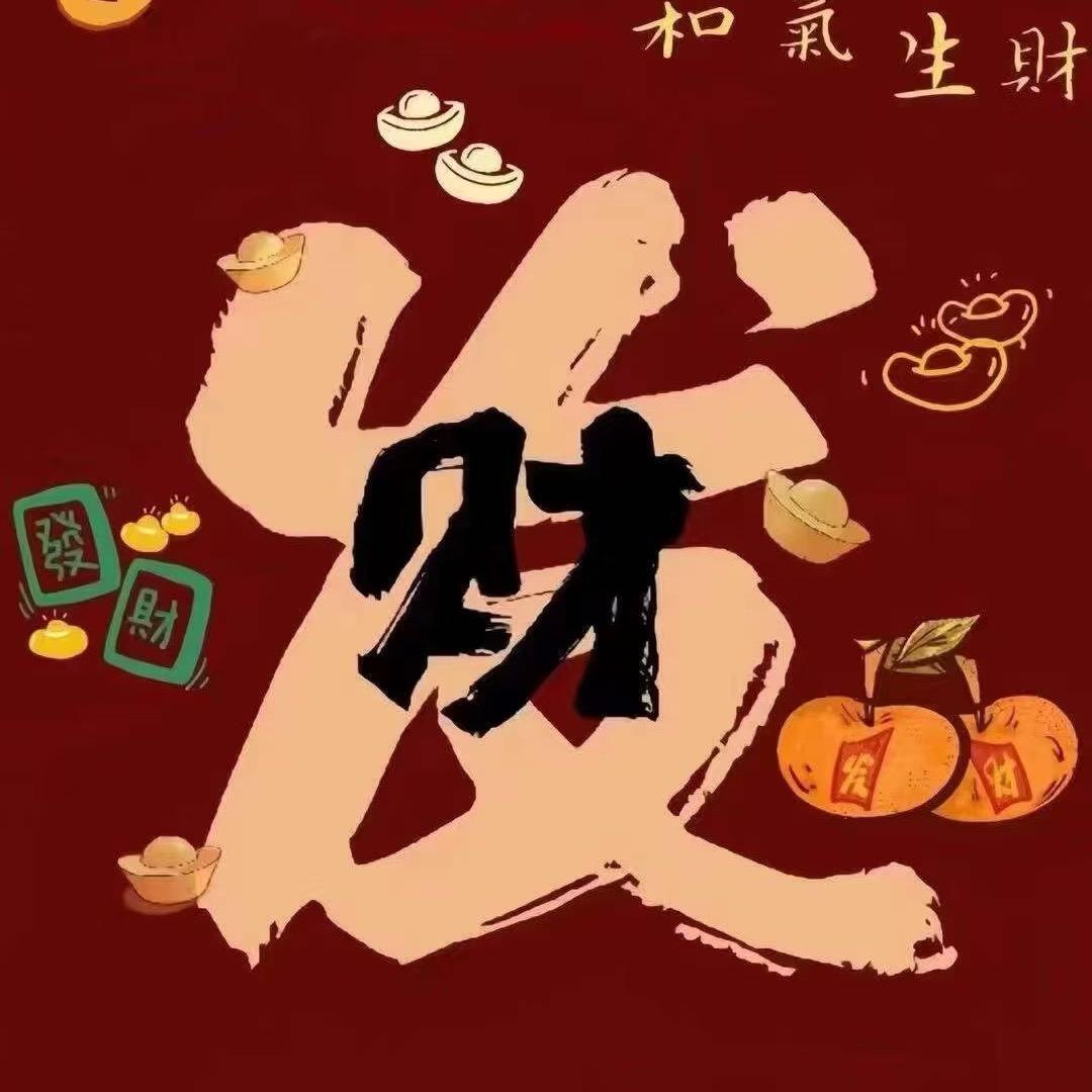 可有可吴先生等424.32万人