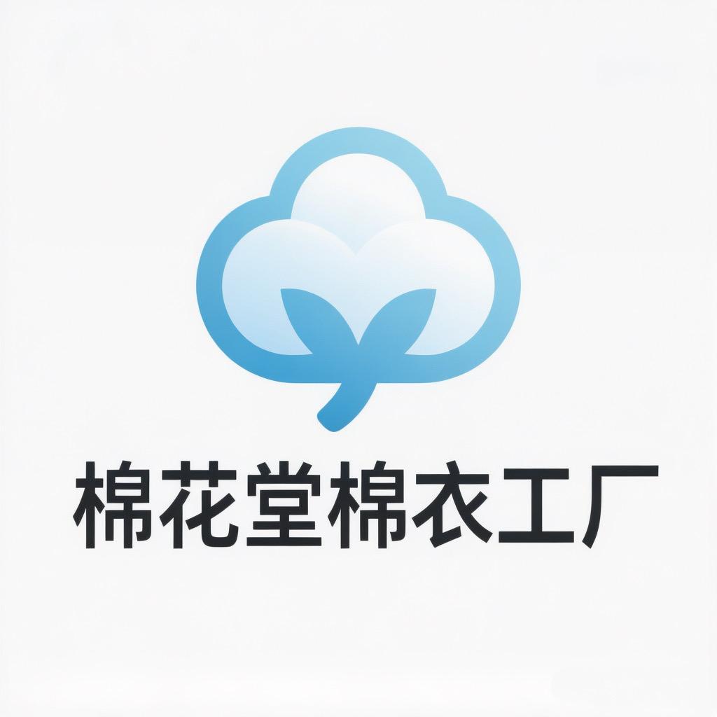 棉花堂棉衣工厂