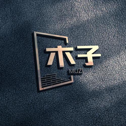 木子王李张
