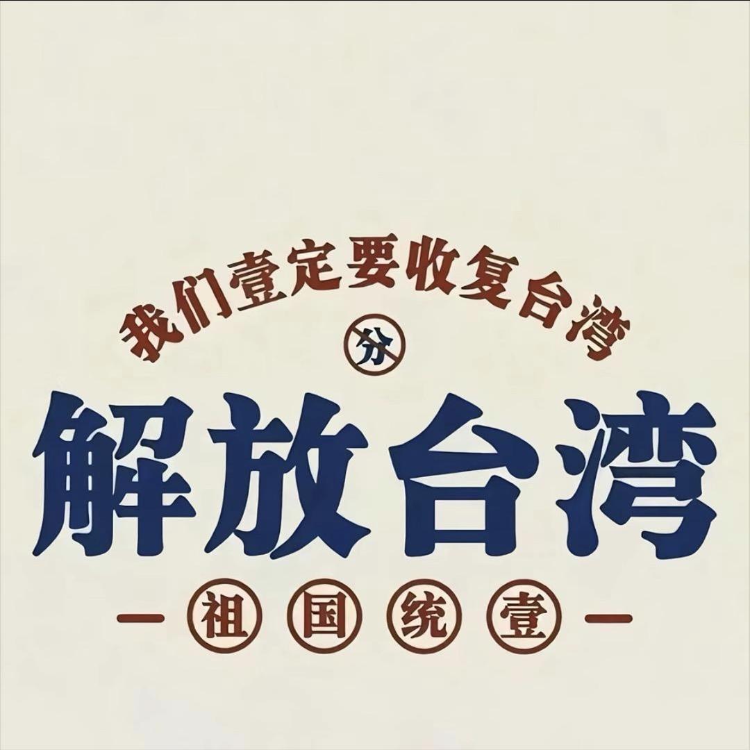 富贵险中求