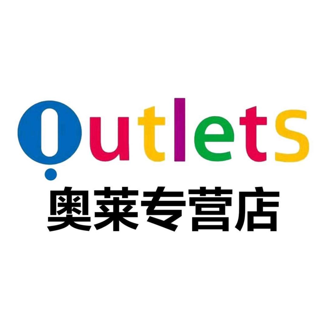 万达品牌精选折扣