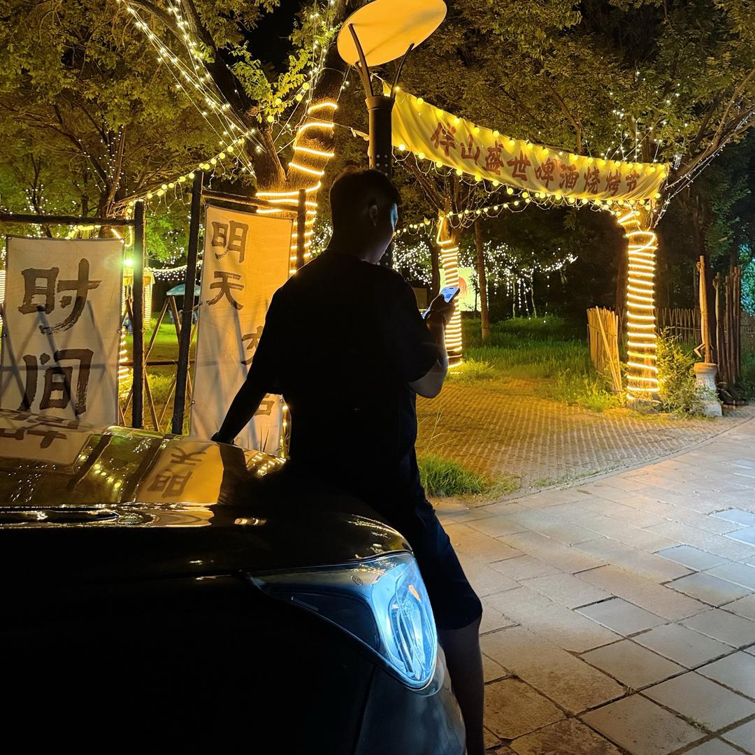 杨乐🧘🏽‍♂️