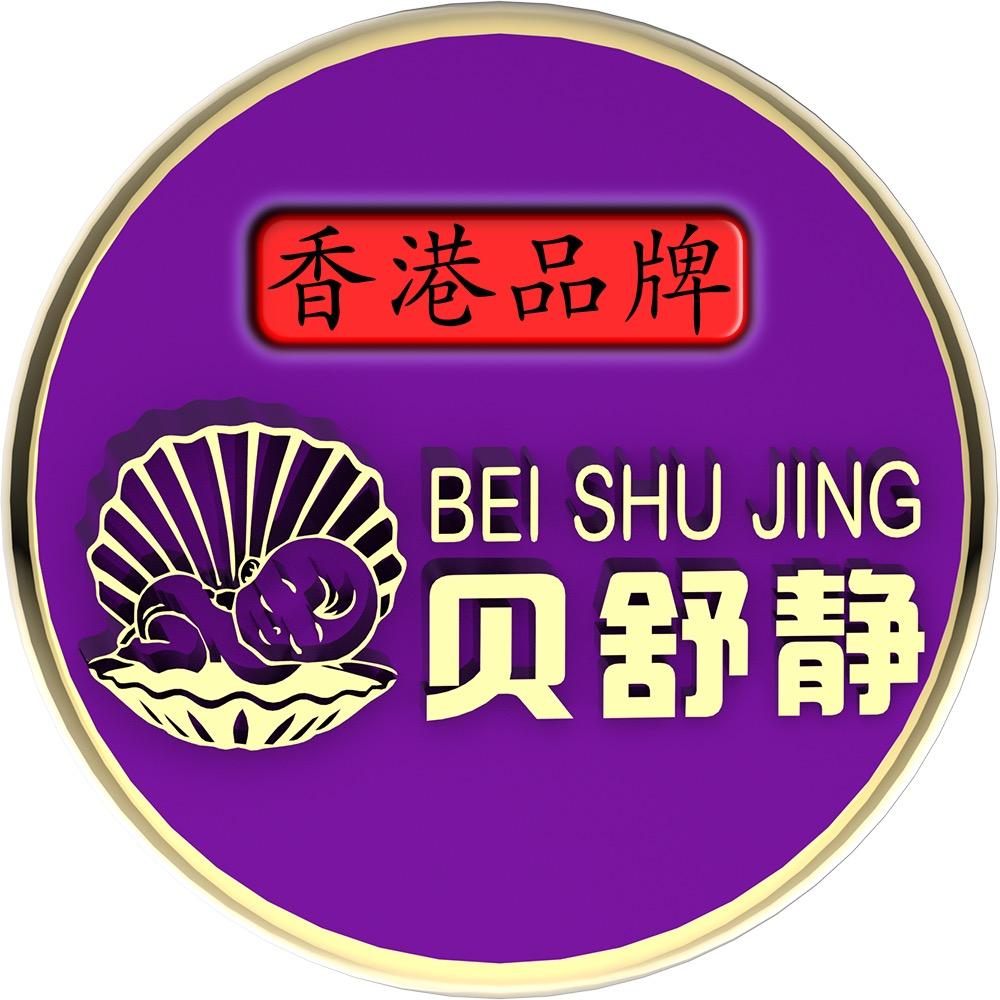 贝舒静婴儿用品