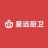 星远厨卫
