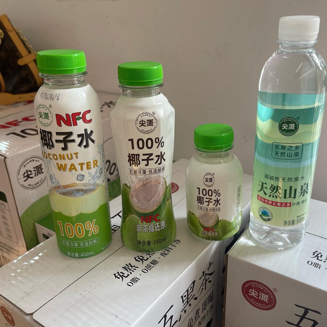 尖派-爱吃小龙虾🦞(负责潮汕地区)