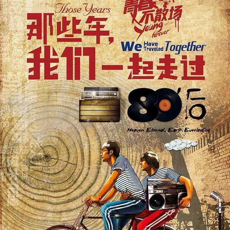 时光修复小站