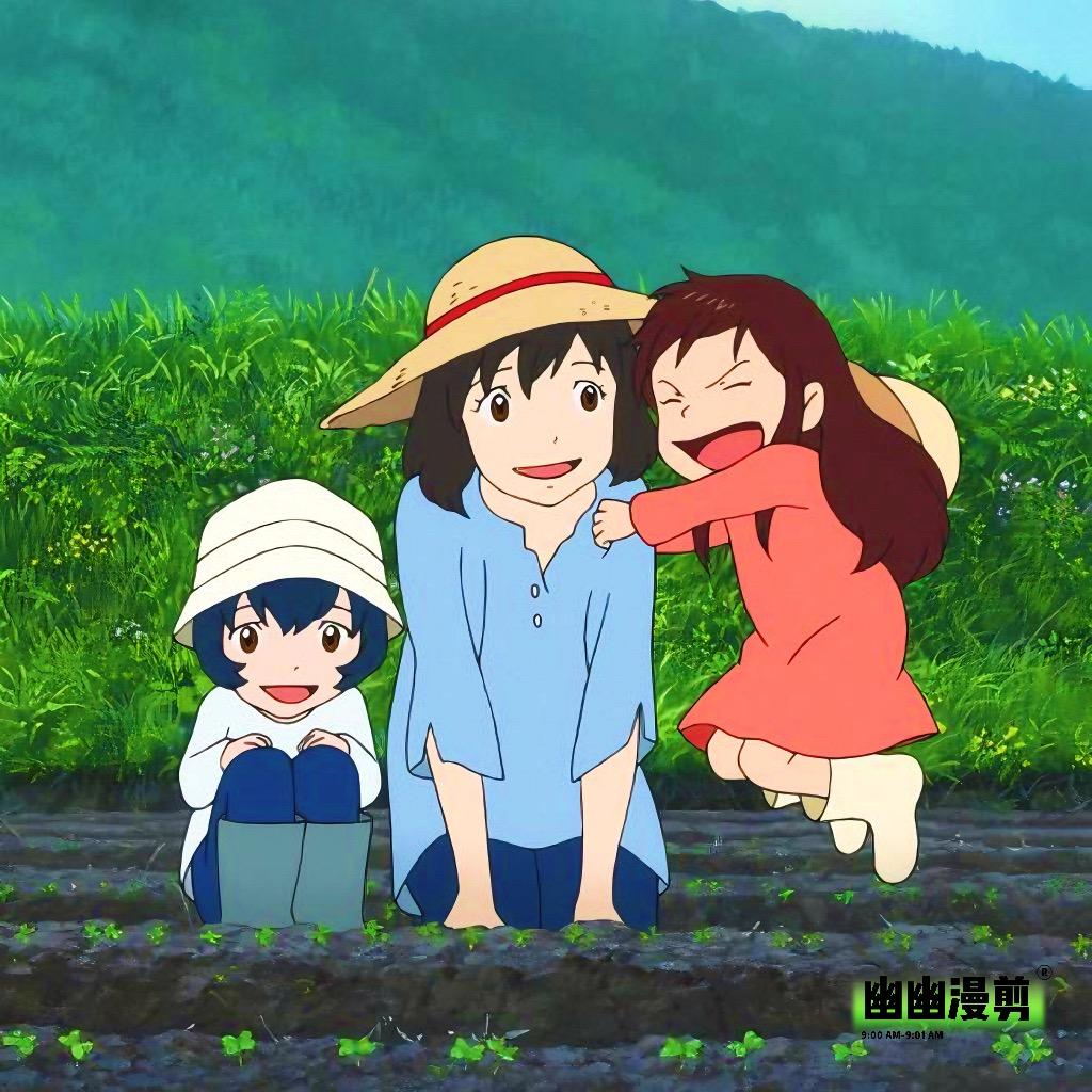 幽幽漫剪