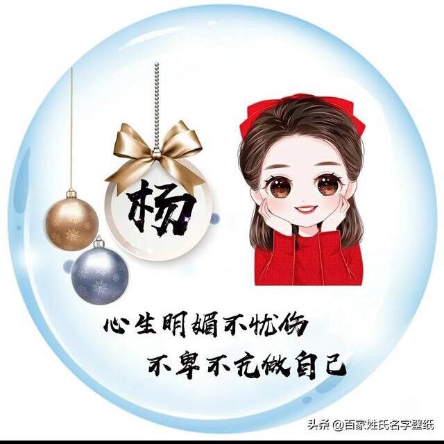 木易@羊🐏🥰