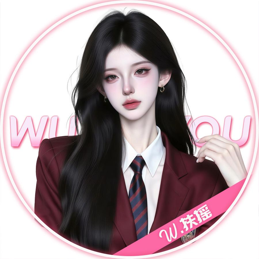𝓦.扶摇🧸