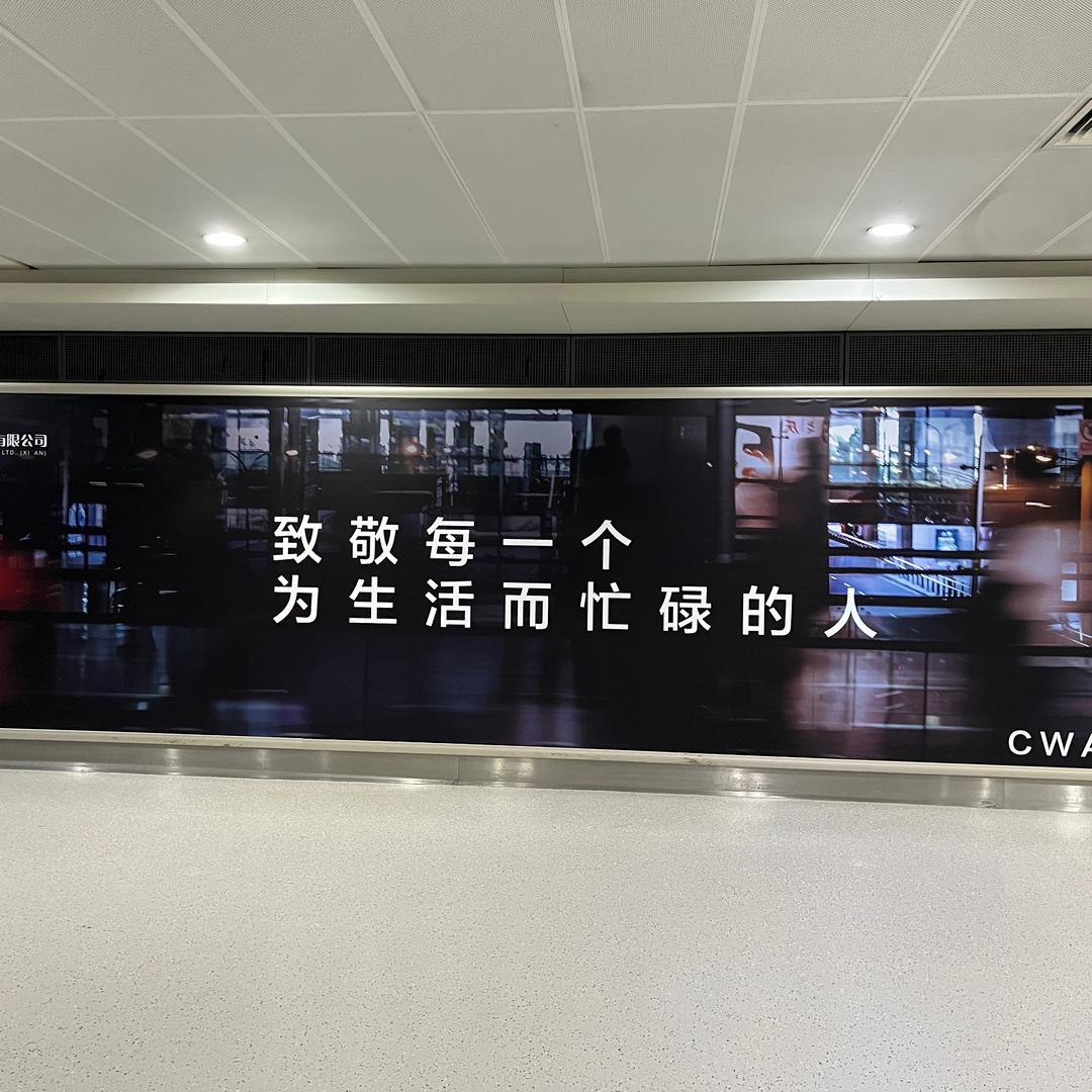 让心灵去旅行