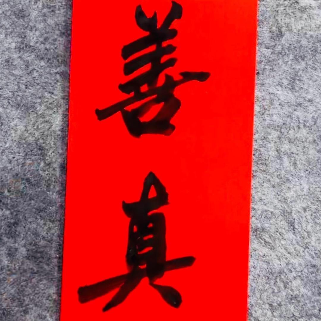 ..ZZ大家好