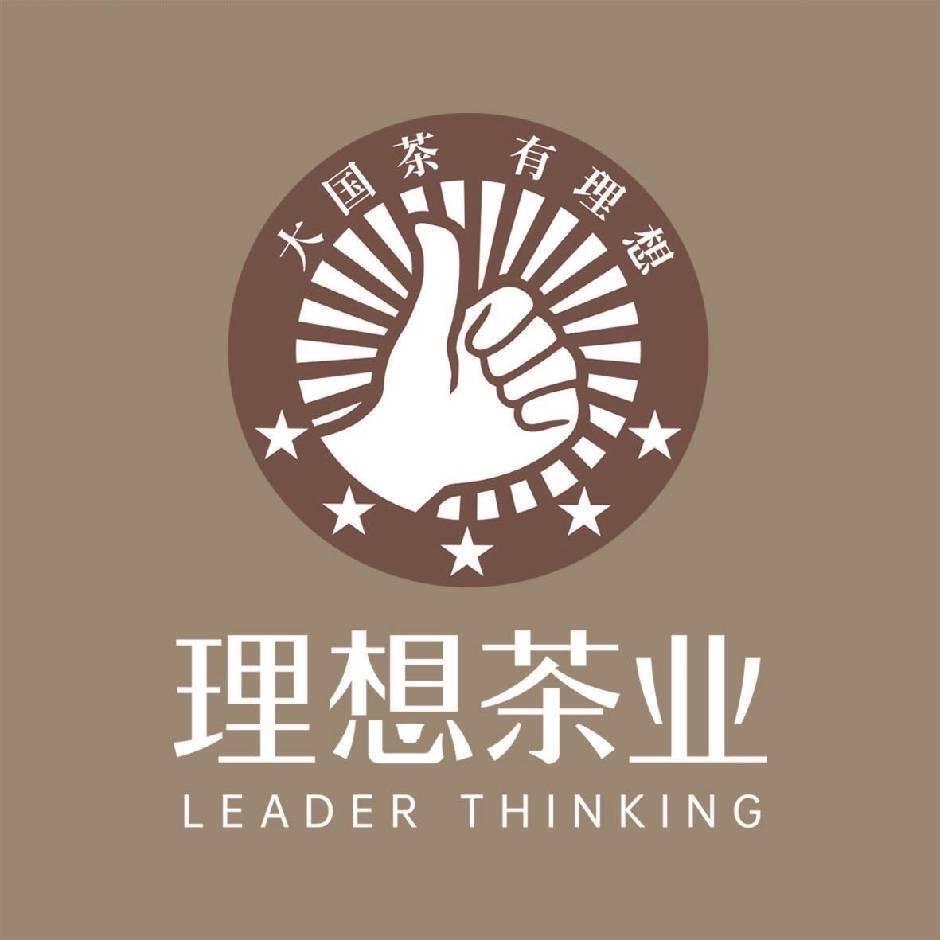 理想茶业