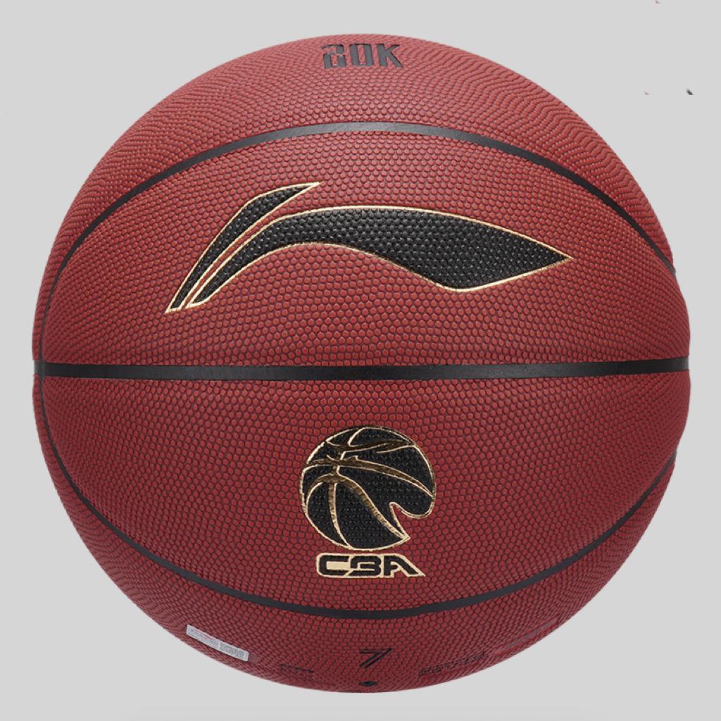 抖抖侠专营店篮球