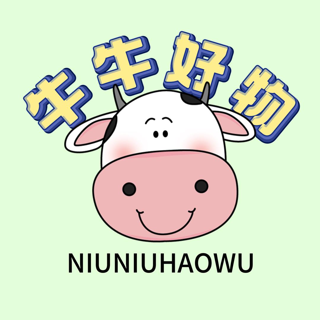 牛牛牛
