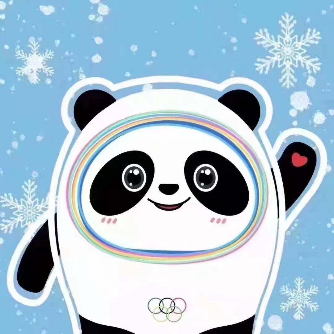 东爷