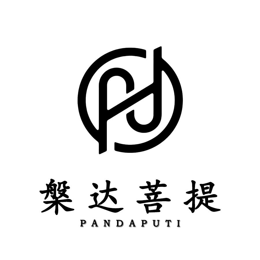 槃达菩提