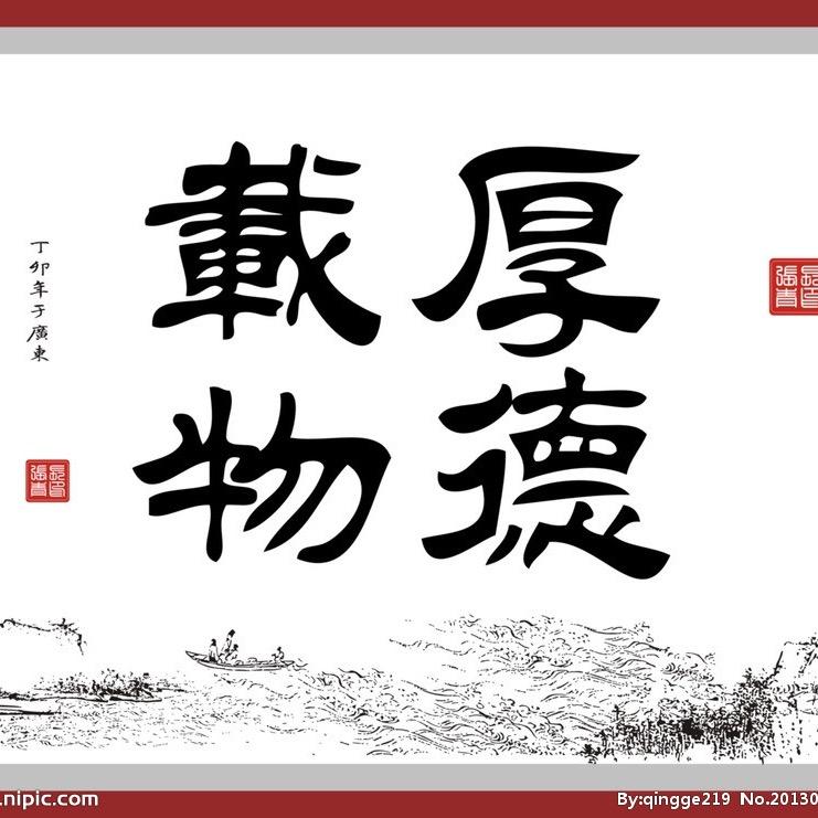 夏树繁花