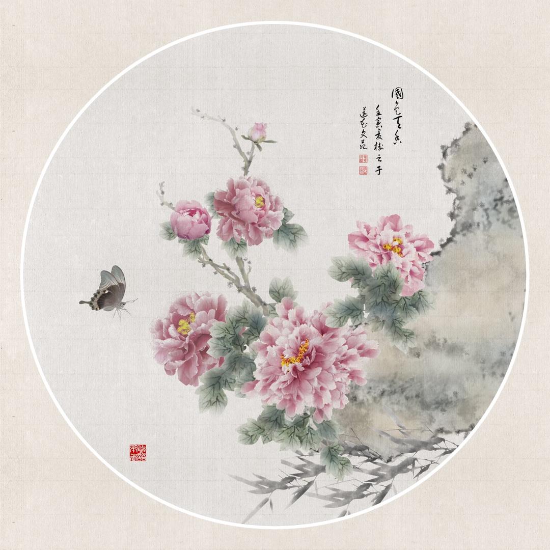 花生米．