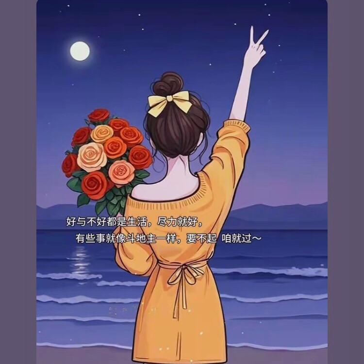 ઇ༄༊清零༄ଓ