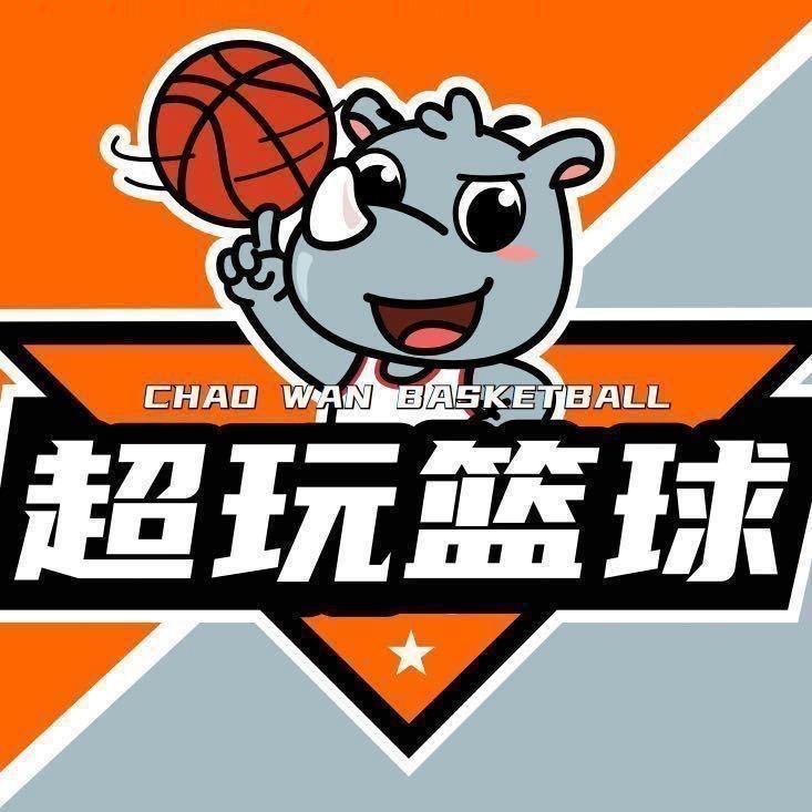 超玩篮球公园宠粉号