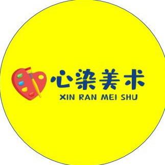 心染美术🎨