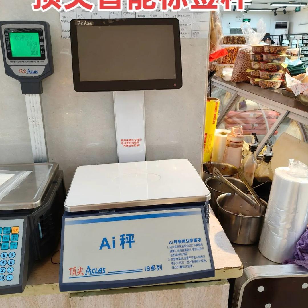 顶尖ai