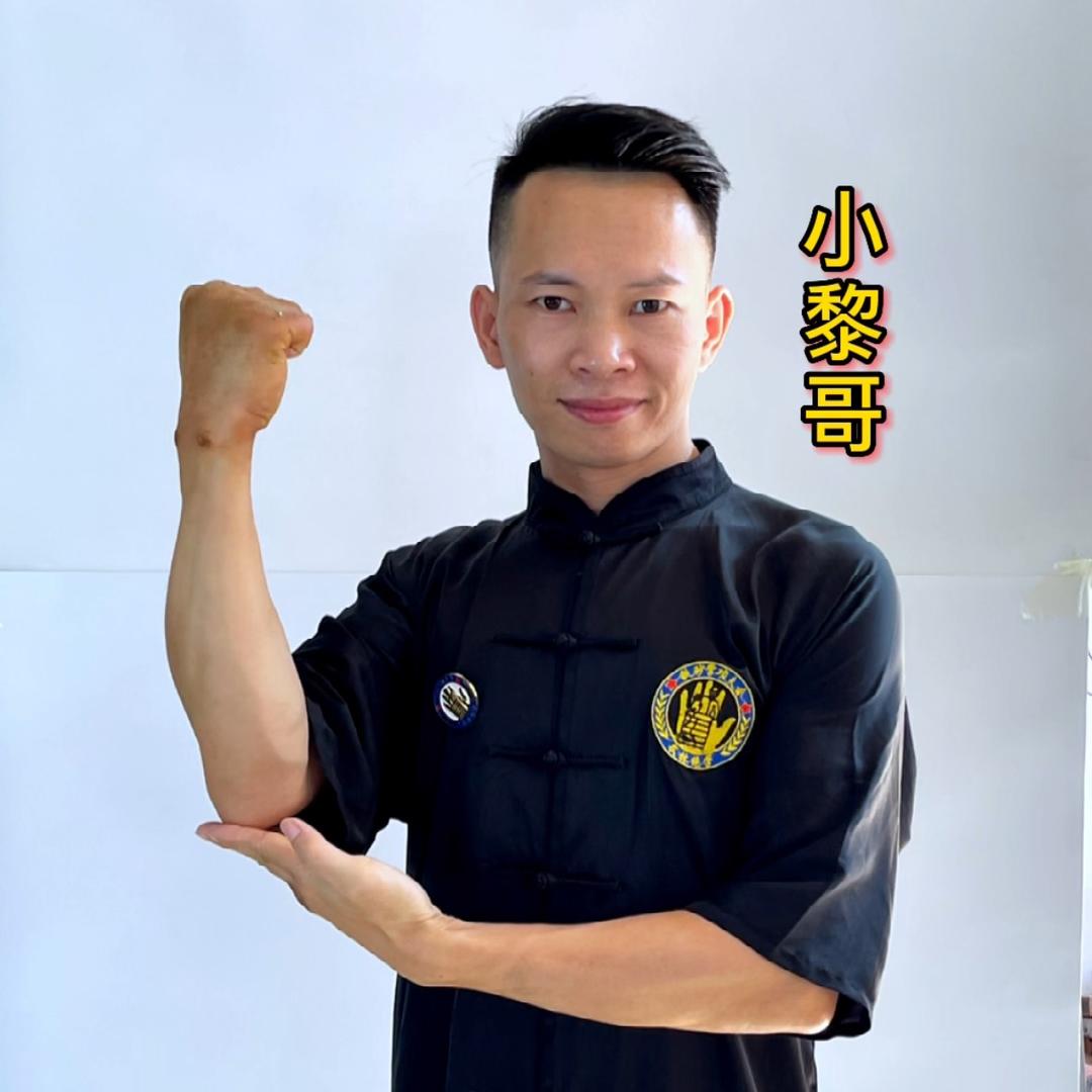 功夫小黎哥商铺