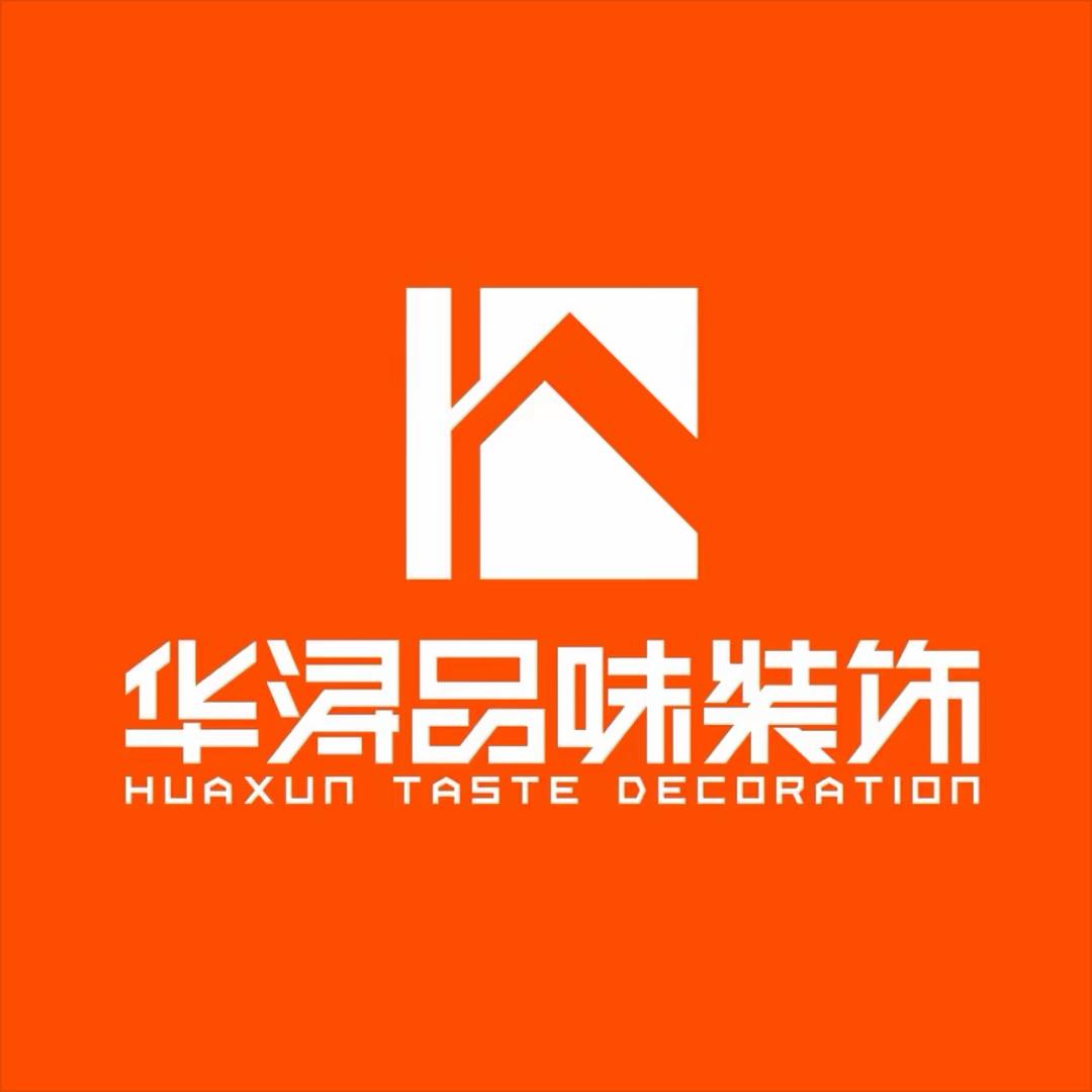 扬州华浔品味装饰