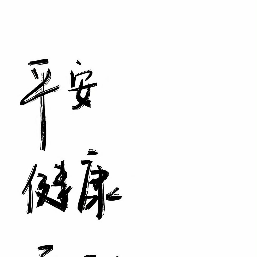 胡豆豌豆🫛