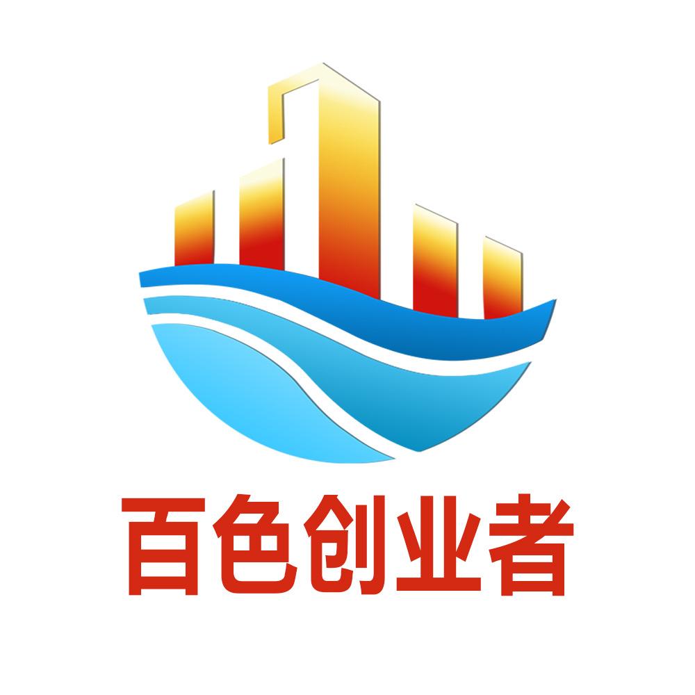 百色创业者-同城商流