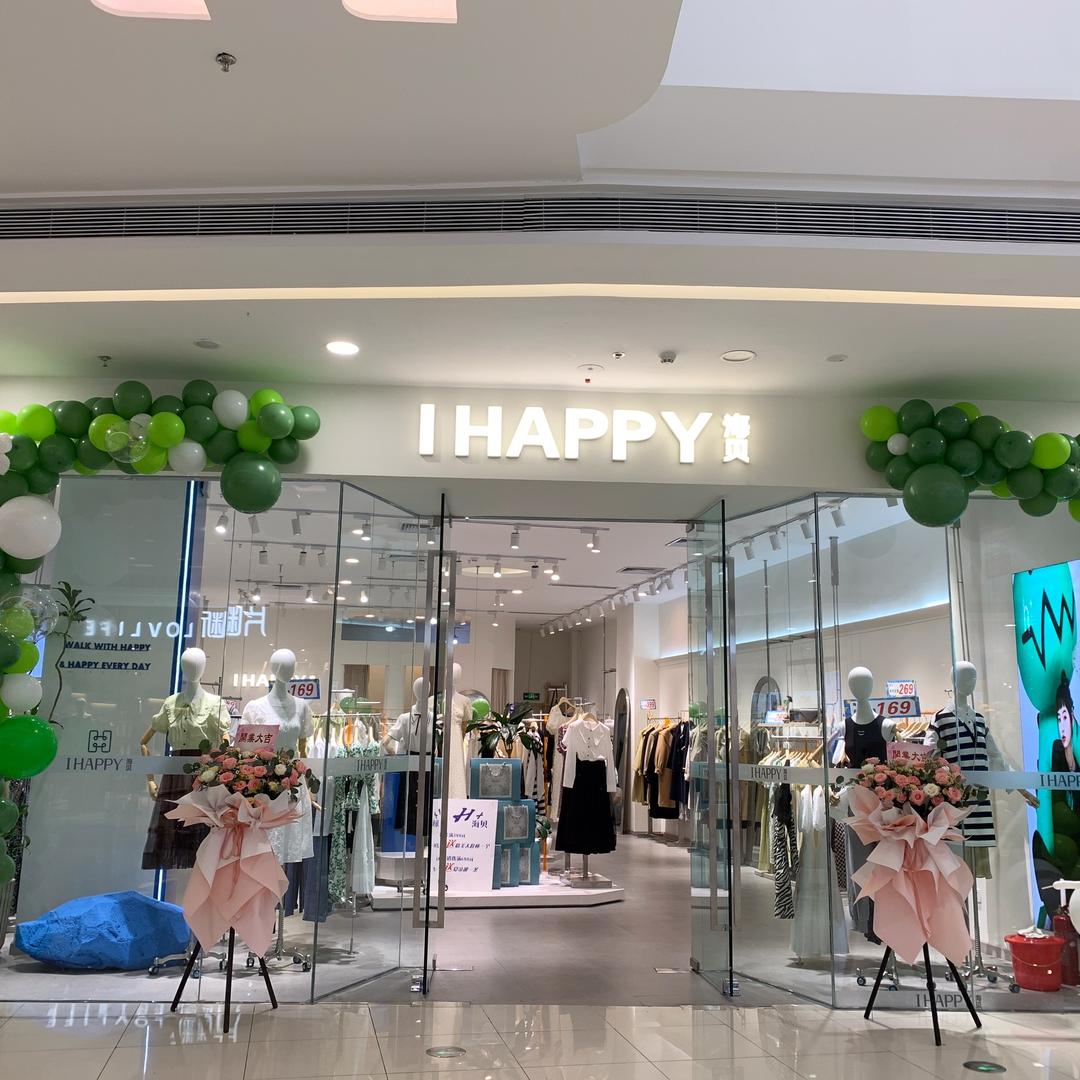 海贝女装万达店