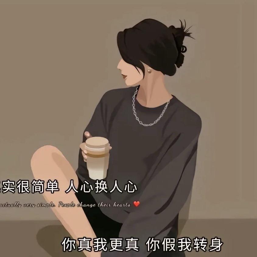 🌈 Y 癫子 . 💗