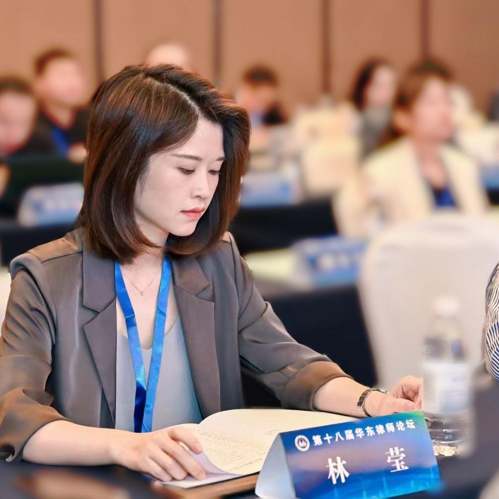 福州刑事律师林莹
